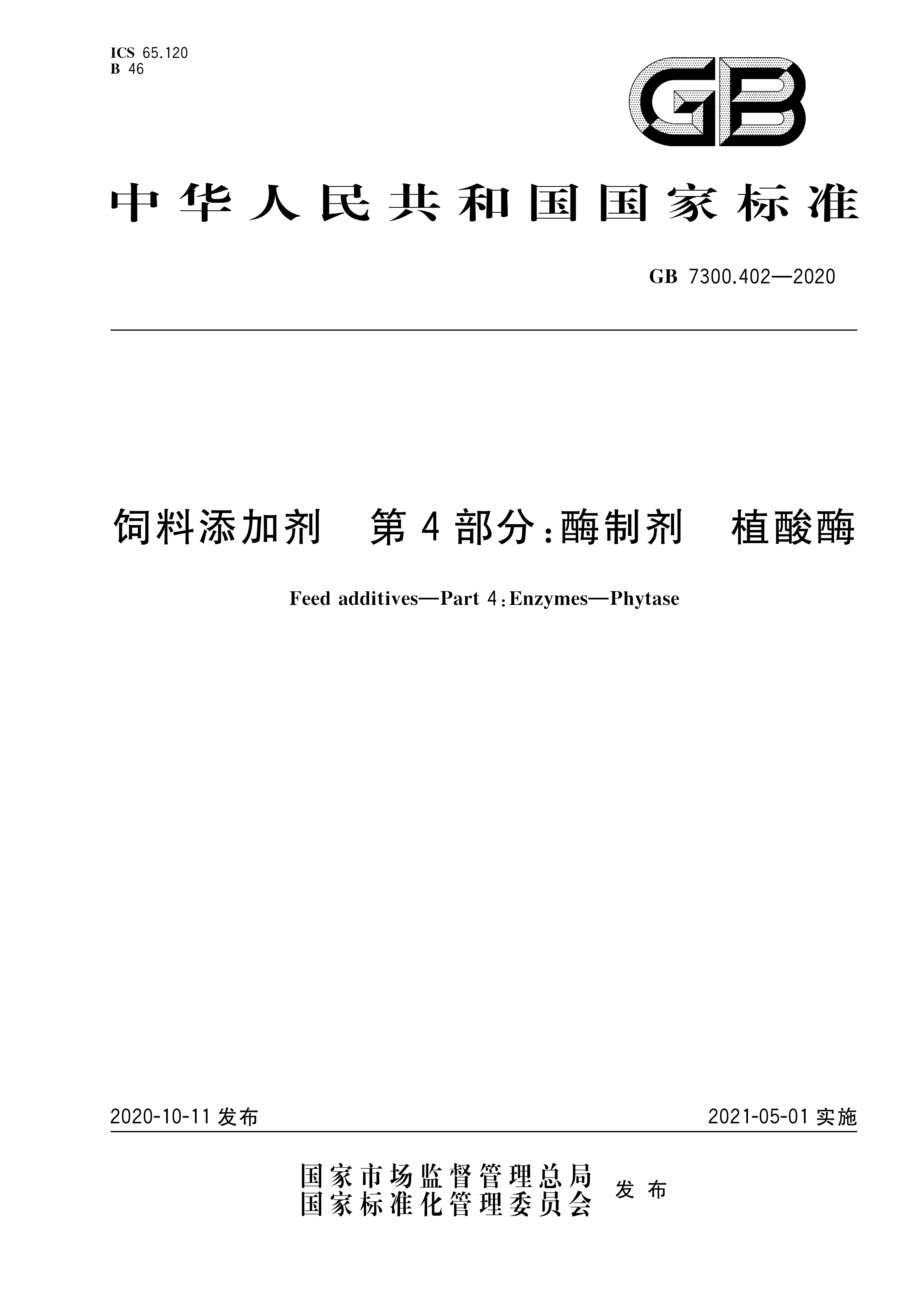 资源详情图